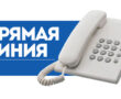 «Горячая телефонная линия» с участием заместителя начальника управления ГАИ УВД Гродненского облисполкома