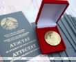 Выпускные вечера для учащихся 11-х классов пройдут сегодня в Беларуси