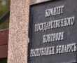 На контроле — качество торгового обслуживания