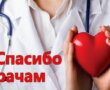 Благодарность за внимание и терпение!