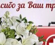 Медработникам посвящается