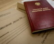 От ответственности уйти не удастся
