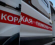 В Брянской области ВСУ атаковали автобус с детской футбольной командой из Гомеля