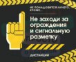 НЕ ПОНАДОБИТСЯ НИЧЕГО, КРОМЕ… ДИСТАНЦИИ