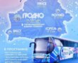 9 июля Гродно примет «Васильковый тур»