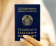 Время менять документ: сроки и правила обмена и выдачи паспорта!