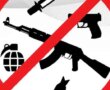 Ответственность за незаконные действия в отношении оружия