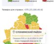 С 10 августа действует временное ограничение на посещение лесов