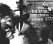 85 лет со дня начала блокады Ленинграда: история подвига и памяти