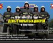 День открытых дверей в пожарно-аварийной спасательной части № 3