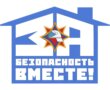 Акция «За безопасность вместе!»